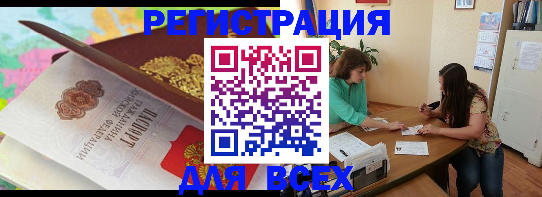 найти адрес прописки в Нижнем Новгороде