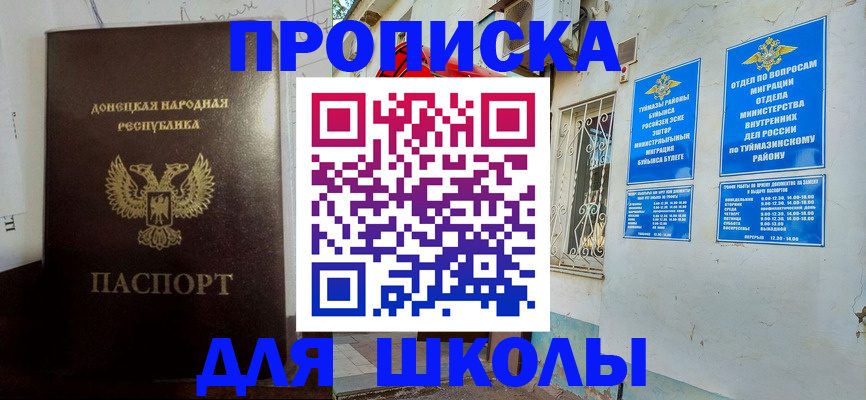 временная регистрация в квартире в Нижнем Новгороде